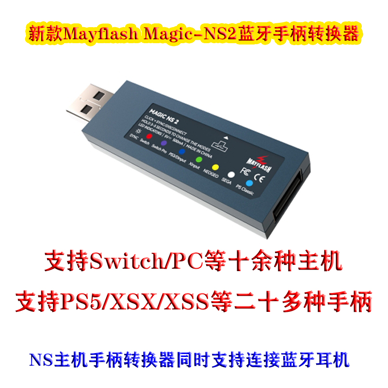 Controlador Bluetooth Magic-NS - Raspberry Pi reseña y precio
